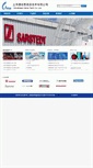 Mobile Screenshot of genebase.com.cn
